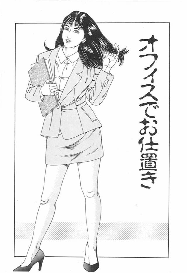 エレベーターの中でセクハラされちゃうOLお姉さん…結婚前に上司に調教されデスクに隠れて手マンされて絶頂イキしちゃう