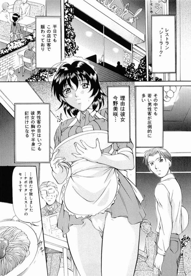 店長に調教されるウェイトレスの美少女…手首をロープで縛られて後ろから手マンやバックで生ハメレイプ緊縛プレイで絶頂アクメ堕ちしちゃう