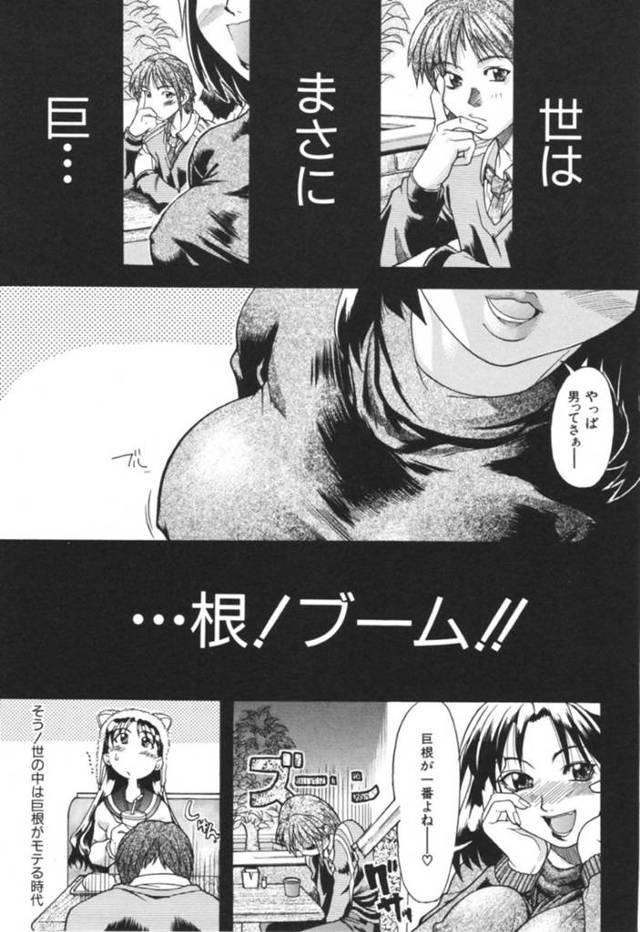 エロ衣装を着て先輩は誘惑しちゃう淫乱JK…巨根チンポを生ハメされて騎乗位でイチャラブ中出しセックスしちゃう