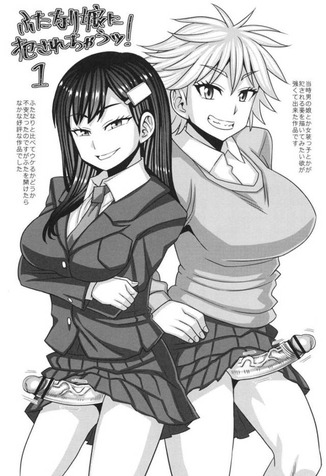 【エロ漫画】女装させたショタ男子とデートをするも電車内で手コキして逆痴漢するふたなり淫乱お姉さん…映画館でも手コキで射精させふたなりチンポをフェラしたりファミレスやカラオケのトイレでアナルファックで絶頂イキしちゃう【紅ゆーじ：ふたなり娘に犯されちゃうッ！１】