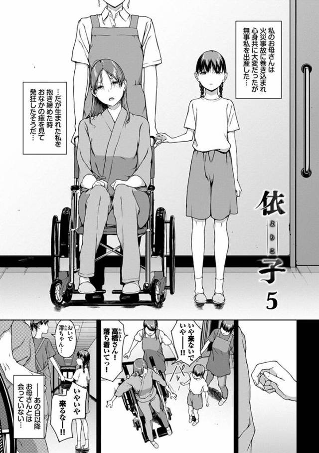 除霊しようとすると触手で拘束されちゃう霊媒師のお姉さん…全裸にされて２穴同時挿入でアナルファックされイキまくり触手でイカされまくる