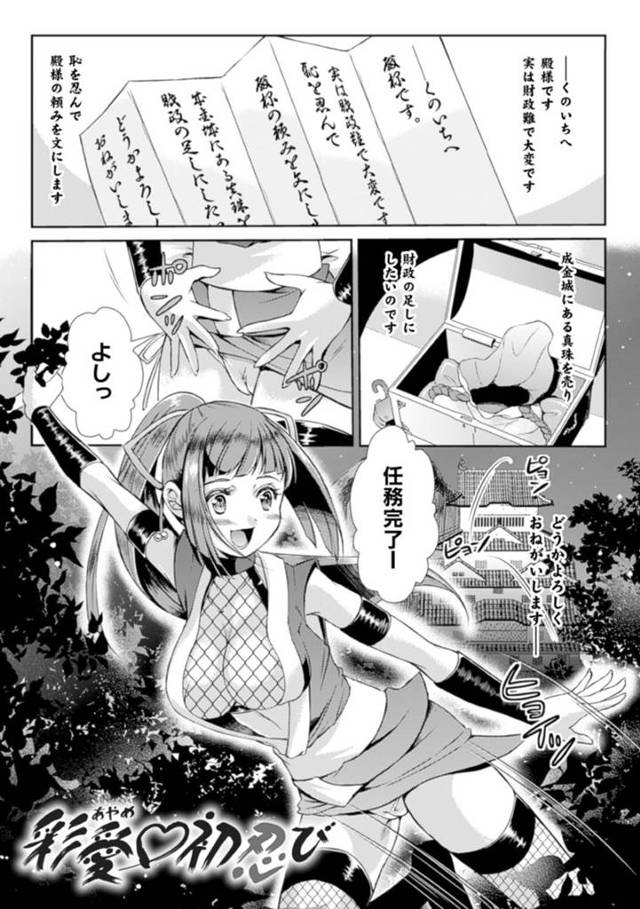 女剣士に堕落した息子を清めるため逆レイプしちゃう母親…手コキやマンズリをしてパイズリをして召使たちとハーレムセックスしながら母親に近親相姦セックス