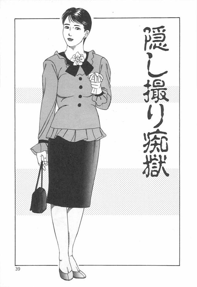 浮気相手とカーセックスしていたのを盗撮され脅迫されちゃう熟女人妻…おっぱいを揉まれや手マンをされ中出しレイプされちゃう