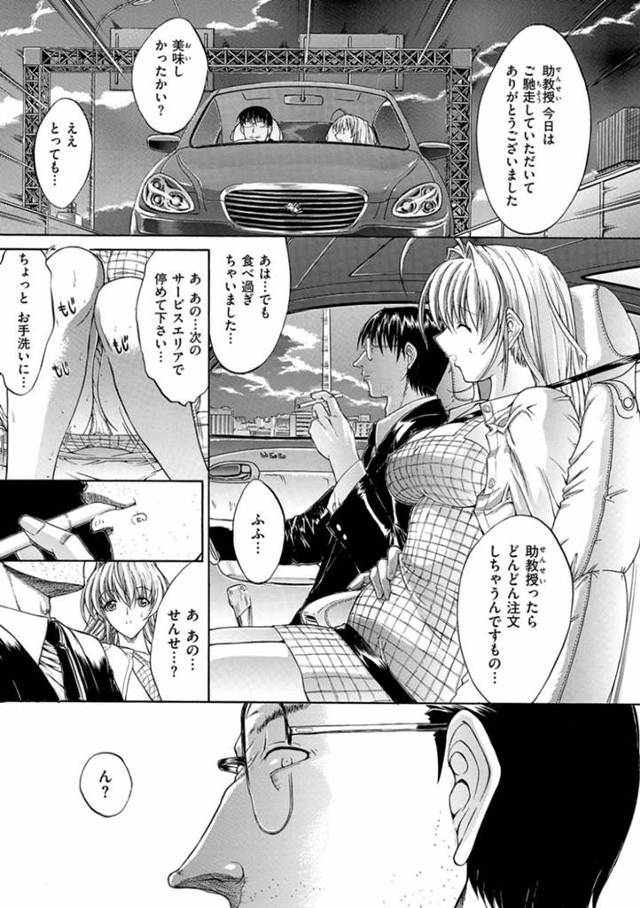 監禁されて犯され調教されちゃう巨乳お姉さん…騎乗位で生ハメされアナルファックされながらクリ責めされてで中出し絶頂しちゃう