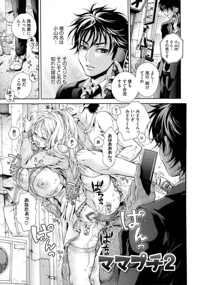 【エロ漫画】オナニーをした拍子にたまたま通りかかってぶっかけられちゃう義妹…たまらずチンポをスリスリしてきた彼女に興奮してバックで生挿入してロリいちゃラブセックスしちゃう【胡桃子】